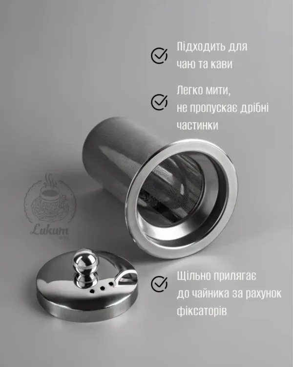 Чайник заварник Піраміда 950 мл