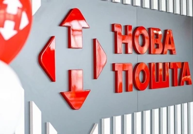Lukum доставка турецького посуду нова пошта