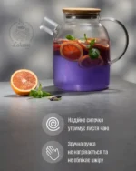 Lukum - Скляний чайник заварник 1700 мл